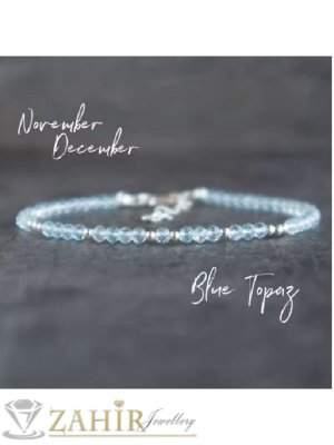 Мега яка гривна за ръка или глезен от естествен светъл топаз 3 мм топче и стоманени елементи, закопчалка и удължител - GA3007